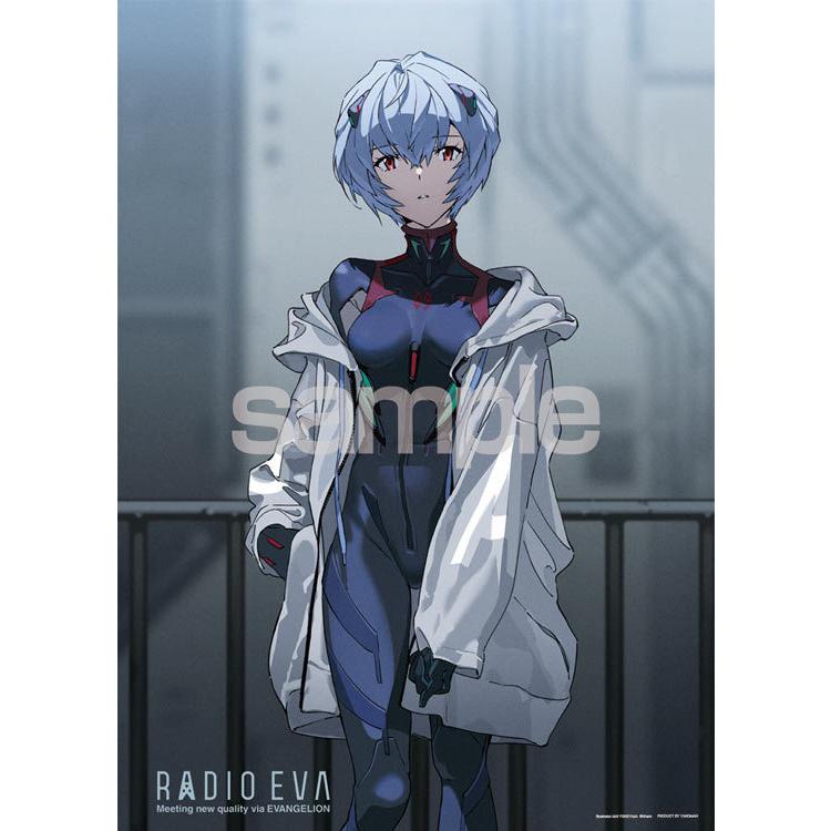 やのまん ジグソーパズル RADIO EVA Illustration 05 アヤナミレイ 