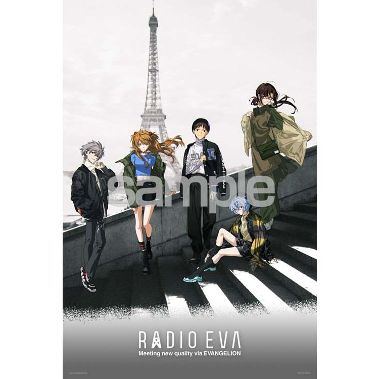 やのまん ジグソーパズル RADIO EVA Illustration 08 In Paris 