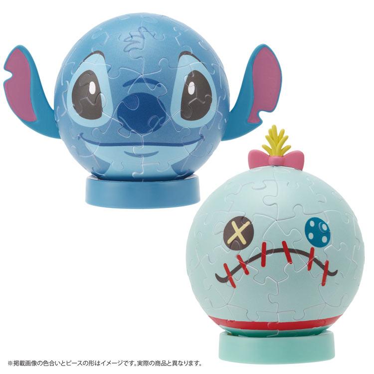 ジグソーパズル パズころりん -スティッチ＆スクランプ-(ディズニー