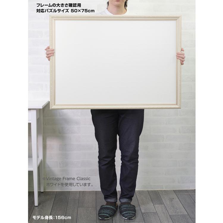 ジグソーパズル フレーム 楽天市場】ジグソーパズル用アルミ製フレーム 【パズルフレーム