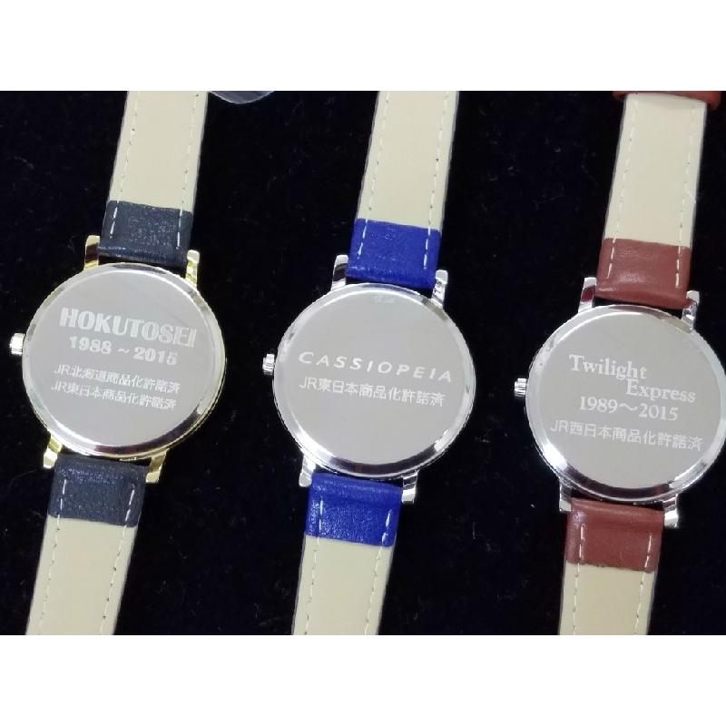 腕時計】寝台特急ヘッドマークウォッチ 大人男女兼用（北斗星