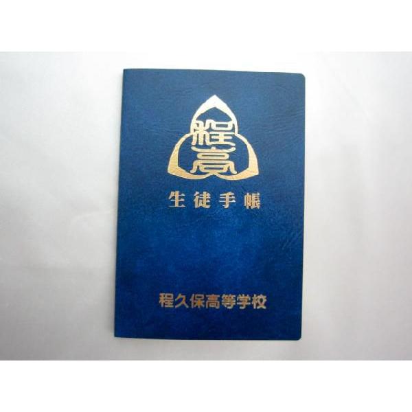 メール便ｏｋ 特価20 Off 映画 もしドラ 川島みなみ