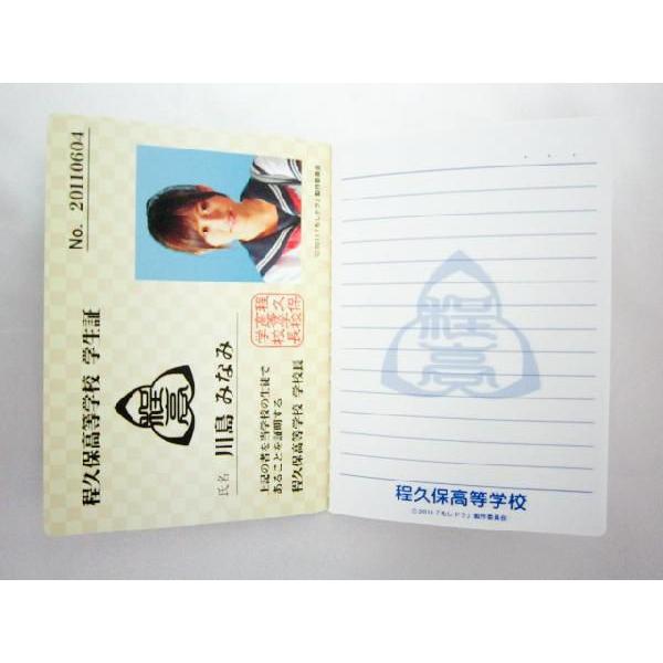 メール便ｏｋ 特価20 Off 映画 もしドラ 川島みなみ