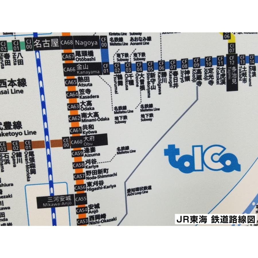 送料無料！国電案内図・JR東海・JR西日本 路線図B2タペストリー