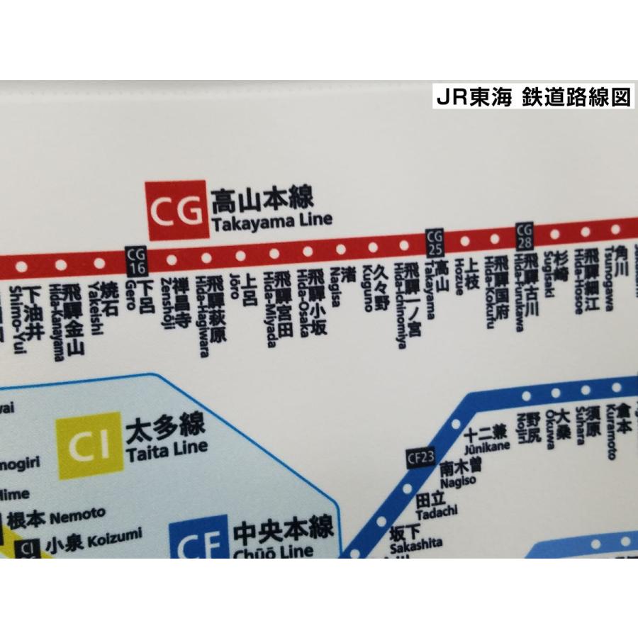 送料無料！国電案内図・JR東海・JR西日本 路線図B2タペストリー