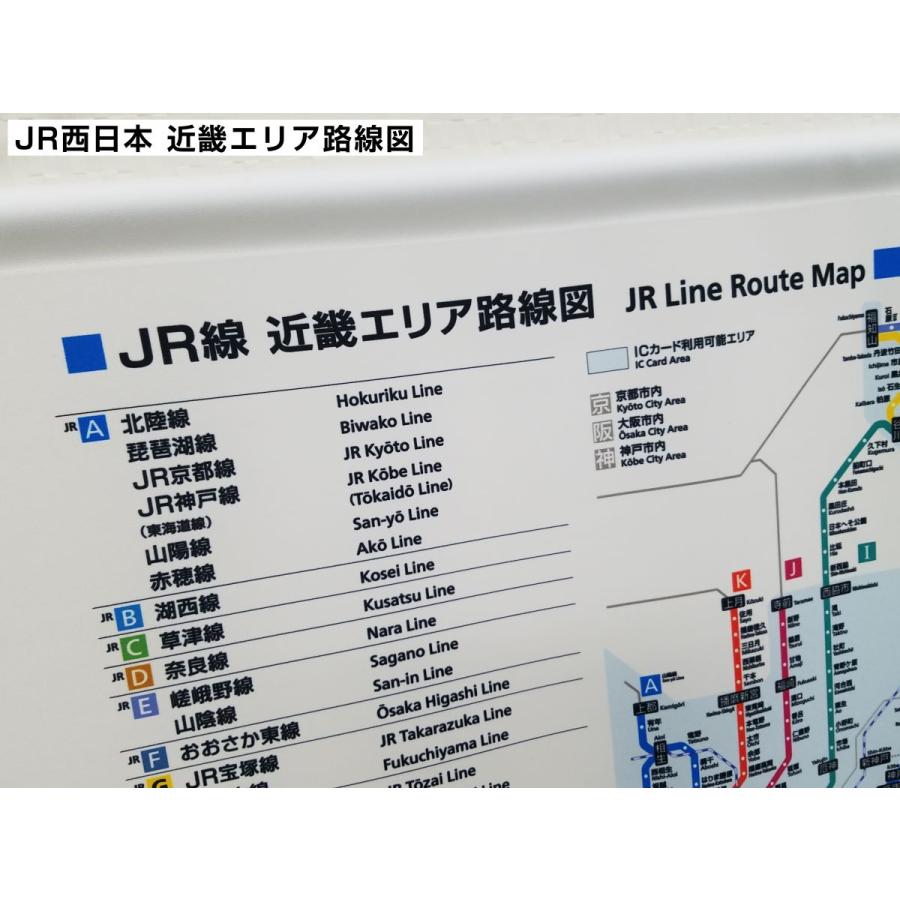 送料無料！国電案内図・JR東海・JR西日本 路線図B2タペストリー