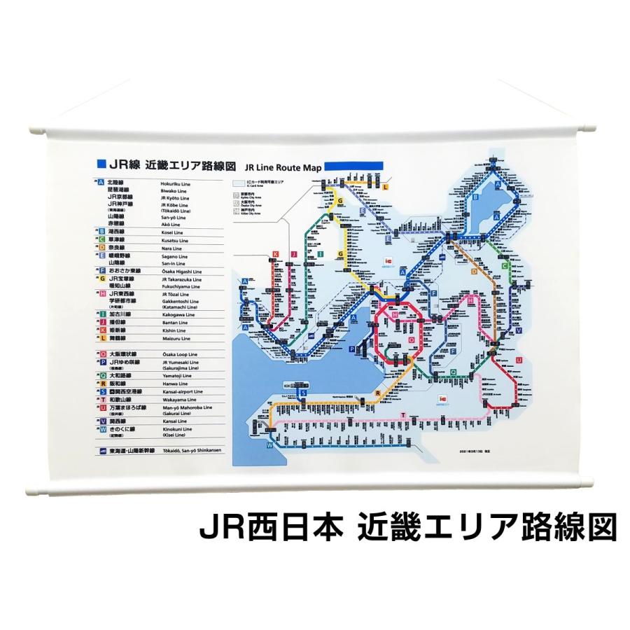送料無料！国電案内図・JR東海・JR西日本 路線図B2タペストリー