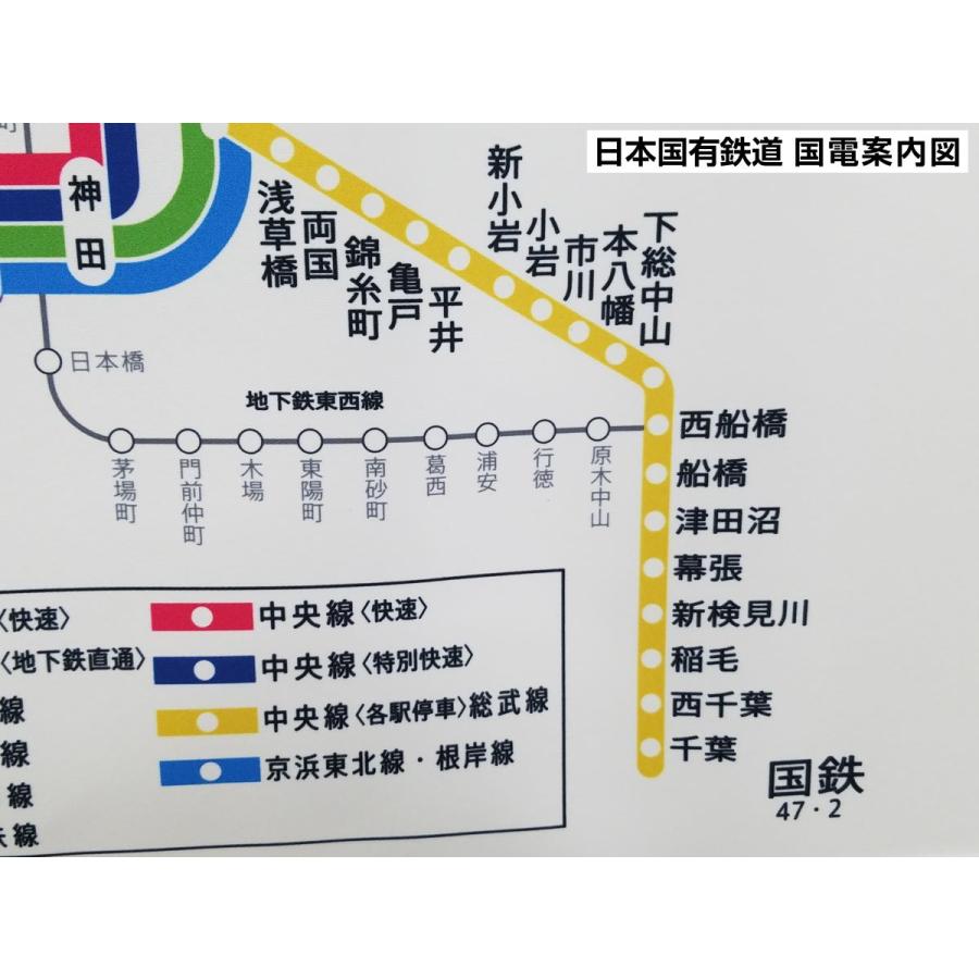 送料無料！国電案内図・JR東海・JR西日本 路線図B2タペストリー