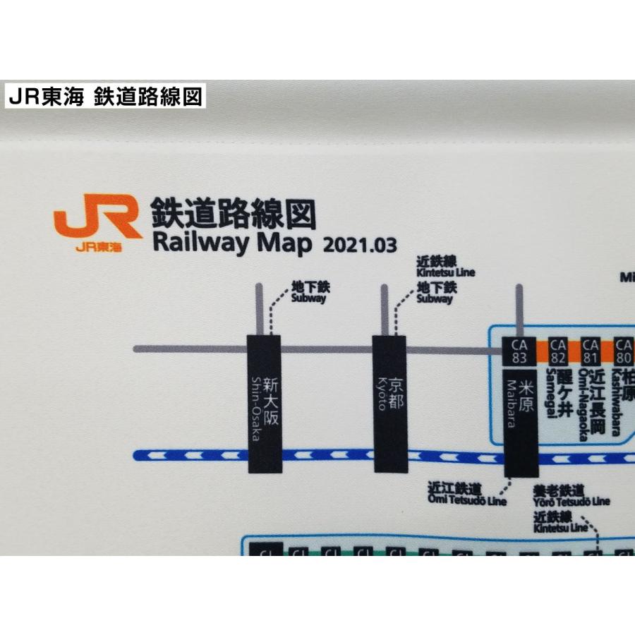 送料無料！国電案内図・JR東海・JR西日本 路線図B2タペストリー