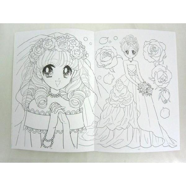 メール便OK！】 ハッピーブライダル B5ぬりえ（ホワイト系） : TOY