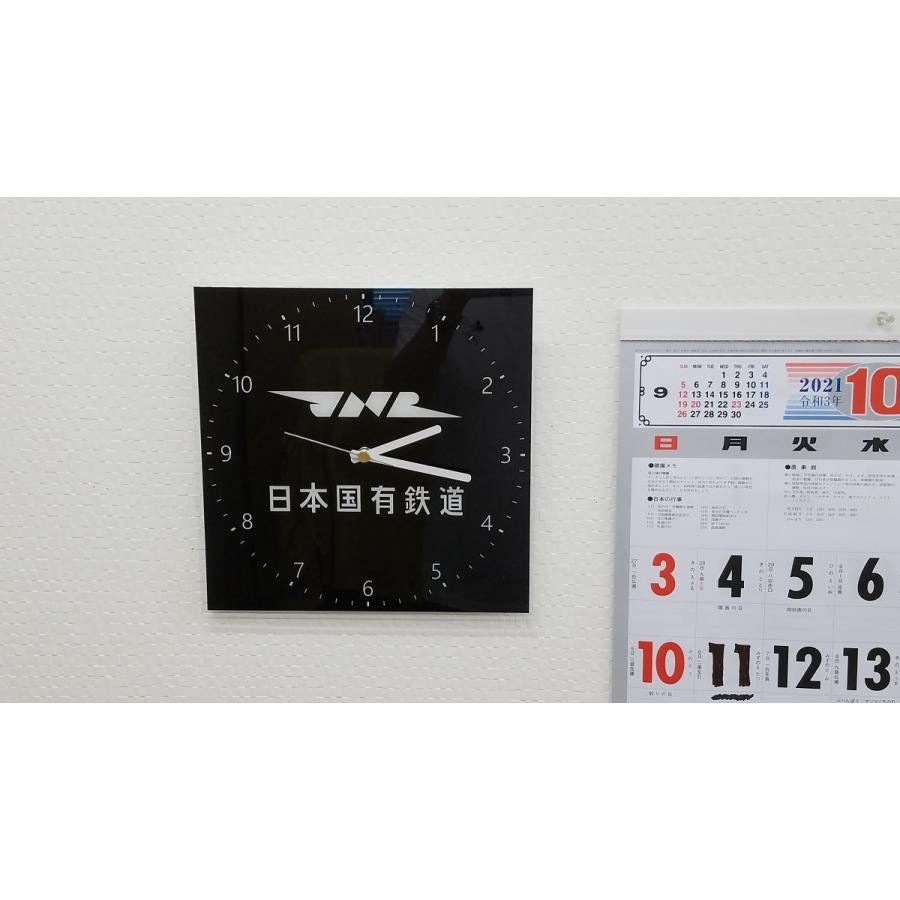 送料無料！ 日本国有鉄道 アクリル ウォールクロック（壁掛け