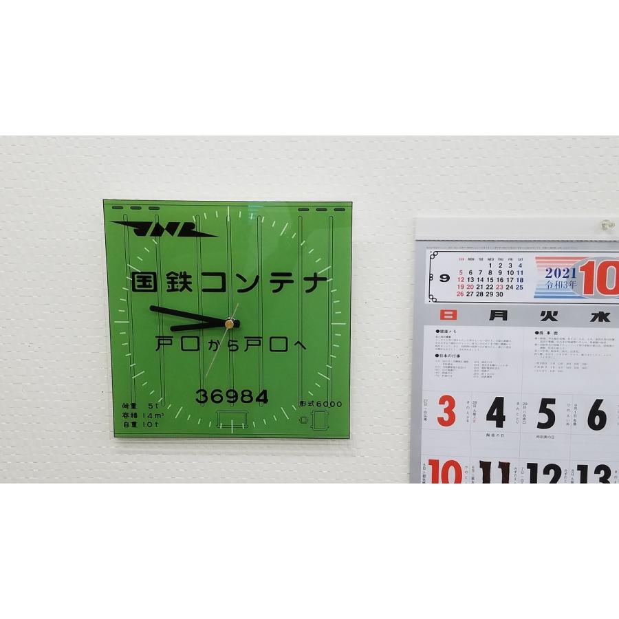 【激レア】日本国有鉄道コンテナ 壁掛け時計 新品 楽天市場】【送料無料】 ☆日本国有鉄道 アクリル ウォール