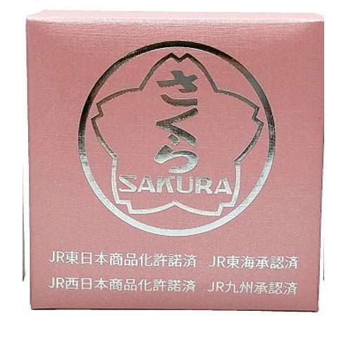 寝台特急 さくら ヘッドマーク 懐中時計 限定生産200個　電池交換済み　稼働 送料無料）限定生産200個のみ 寝台特急 さくら ヘッドマーク