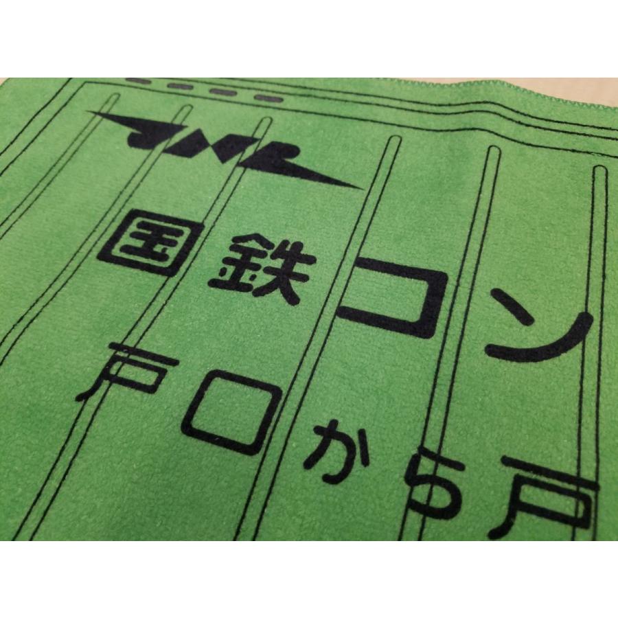 JR貨物・国鉄・のぞみ30周年　数量限定スポーツタオル【メール便なら送料無料】【メール便OK！】｜toy-time｜12