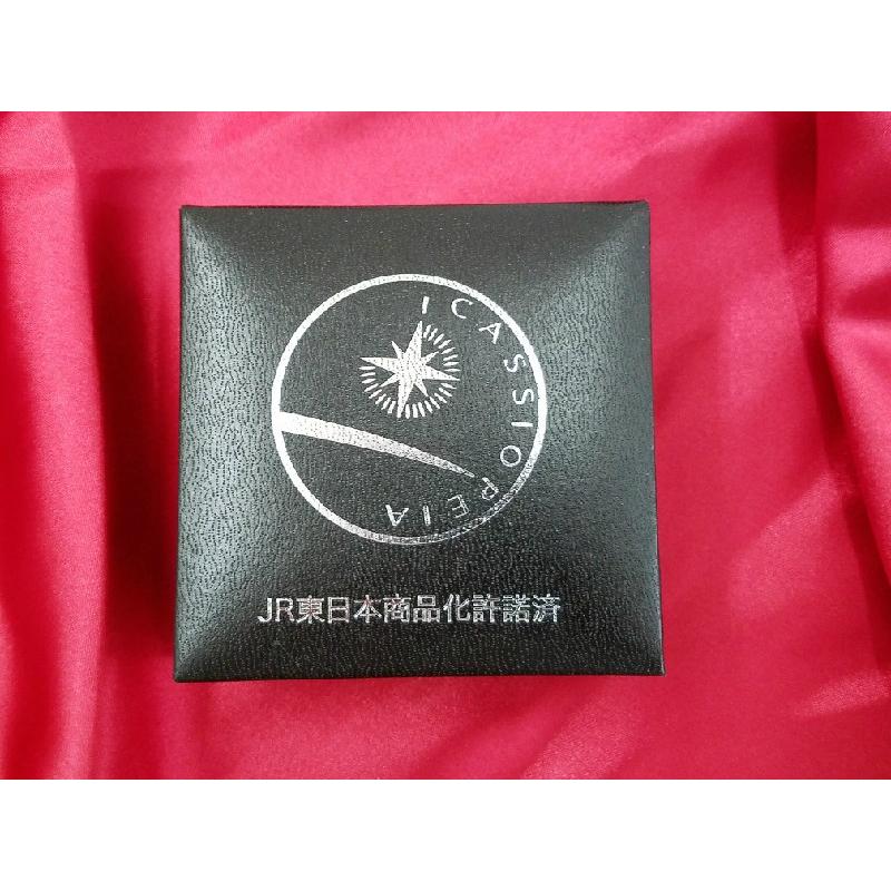 寝台特急カシオペア 25周年記念 懐中時計オリジナルクリアファイル(非売品)付き 寝台特急カシオペア 25周年記念グッズ（懐中時計、帽子）を
