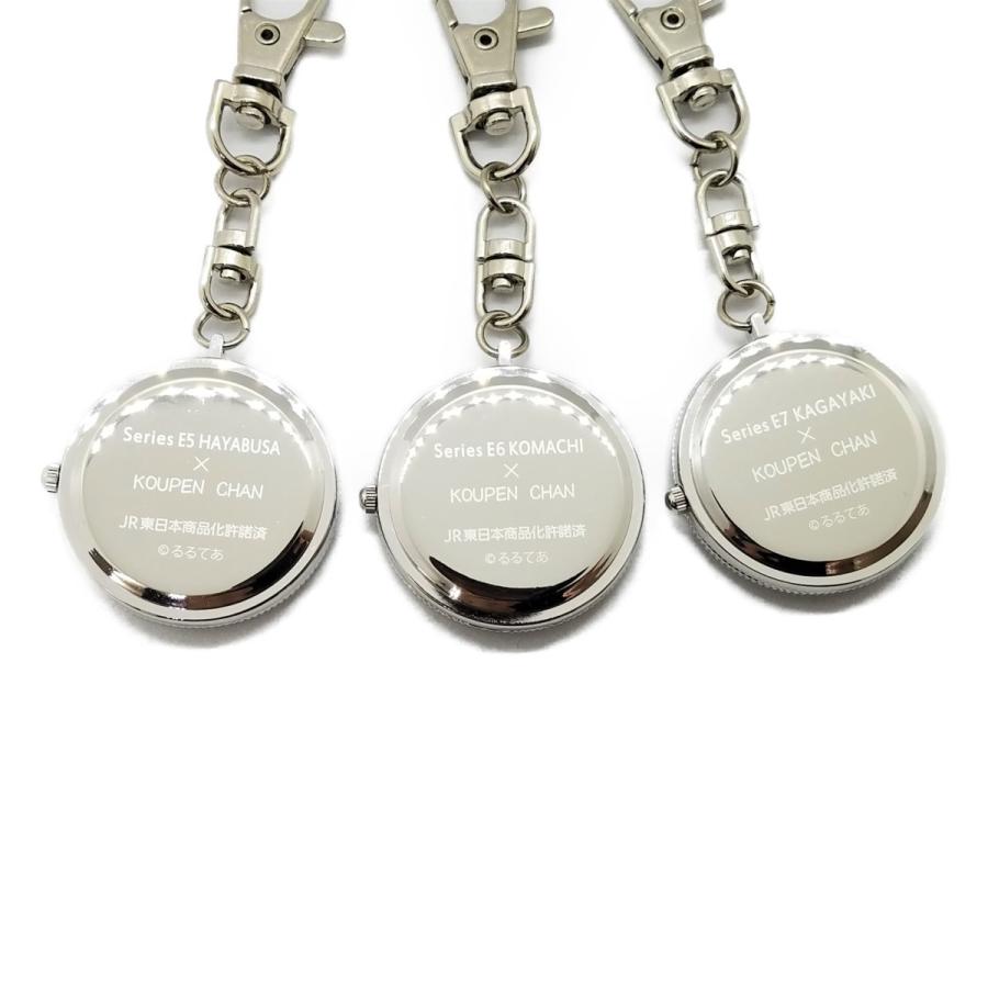 メール便なら送料無料 コウペンちゃん ｊｒ東日本 はやぶさ こまち かがやき 山手線 東京駅丸の内駅舎 キーホルダーウォッチ Jrhk 001 Toy Time 通販 Yahoo ショッピング