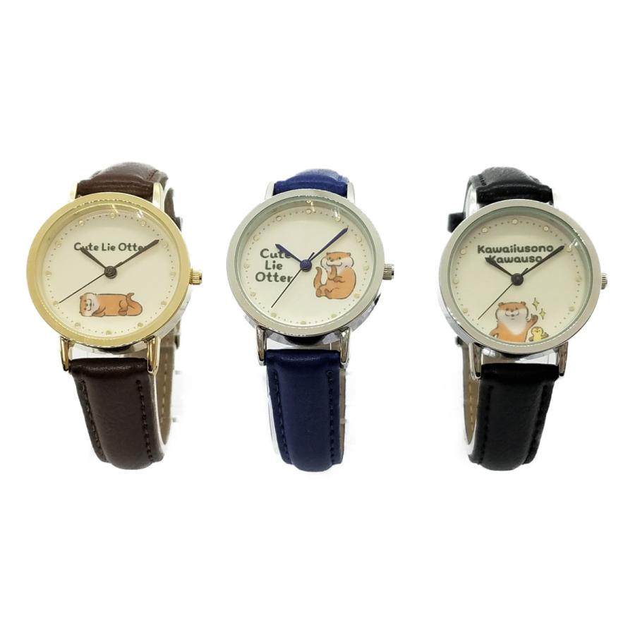 限定生産 各種３５０個のみ 可愛い嘘のカワウソ ウォッチ 腕時計 大人用 ブラウン ネイビー ブラック メール便なら送料無料 メール便ok Kawa 001 Toy Time 通販 Yahoo ショッピング