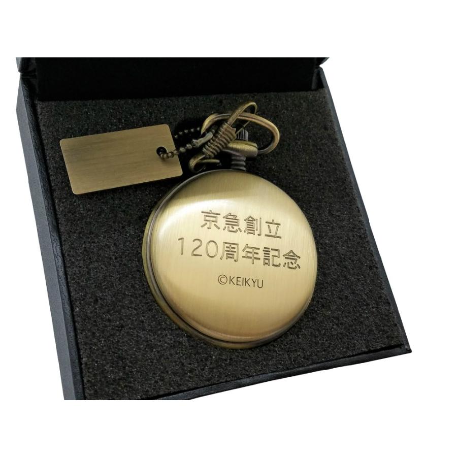 定価以下！ 京急 120周年 記念 懐中時計 京急創立120周年記念 懐中時計 限定生産300個のみ シリアル