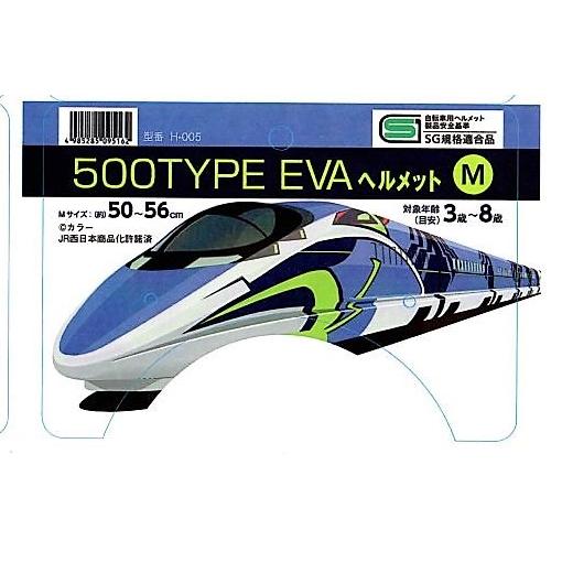 送料無料】新幹線(鉄道)ヘルメット E5系はやぶさ・E6系こまち 送料無料】新幹線(鉄道)ヘルメット E5系はやぶさ・E6系こまち