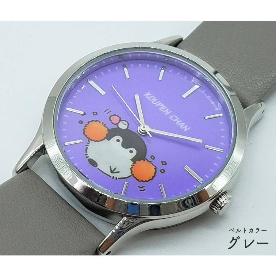キャンセル販売）メール便なら送料無料 コウペンちゃん ウォッチ