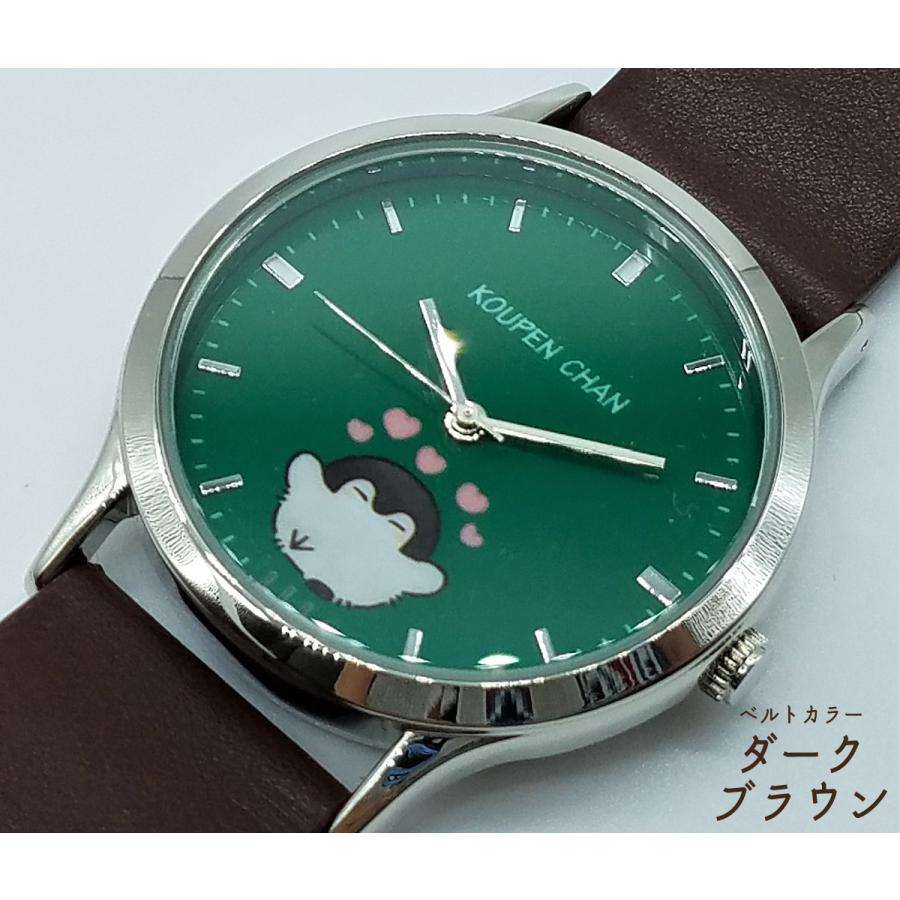 キャンセル販売）メール便なら送料無料 コウペンちゃん ウォッチ