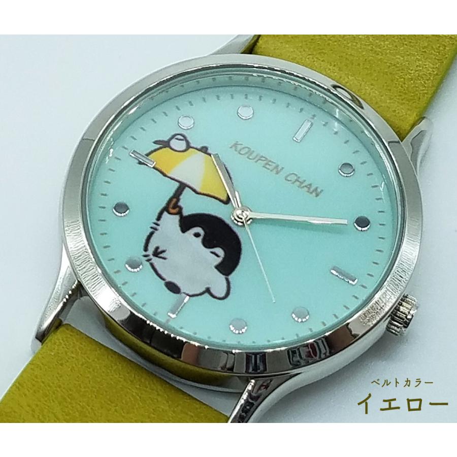 キャンセル販売）メール便なら送料無料 コウペンちゃん ウォッチ