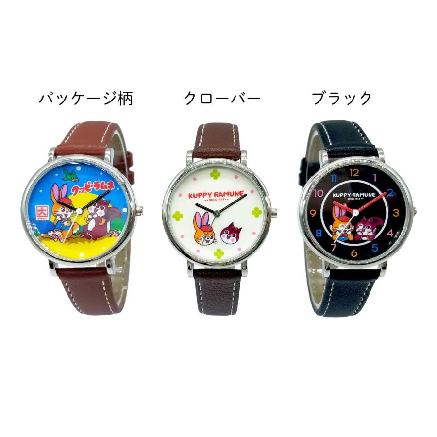 ムームー星人 くねくね デジタルウオッチ 3体セット リズム製品情報