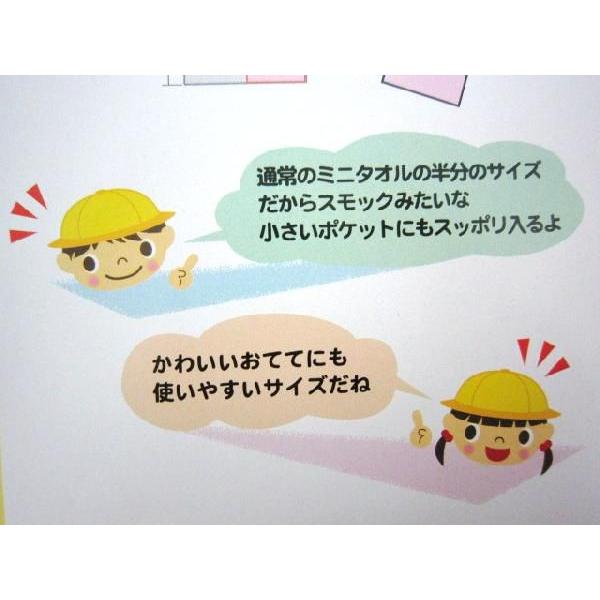 メール便OK！】 崖の上のポニョ ポケットタオル 2枚組セット : TOY