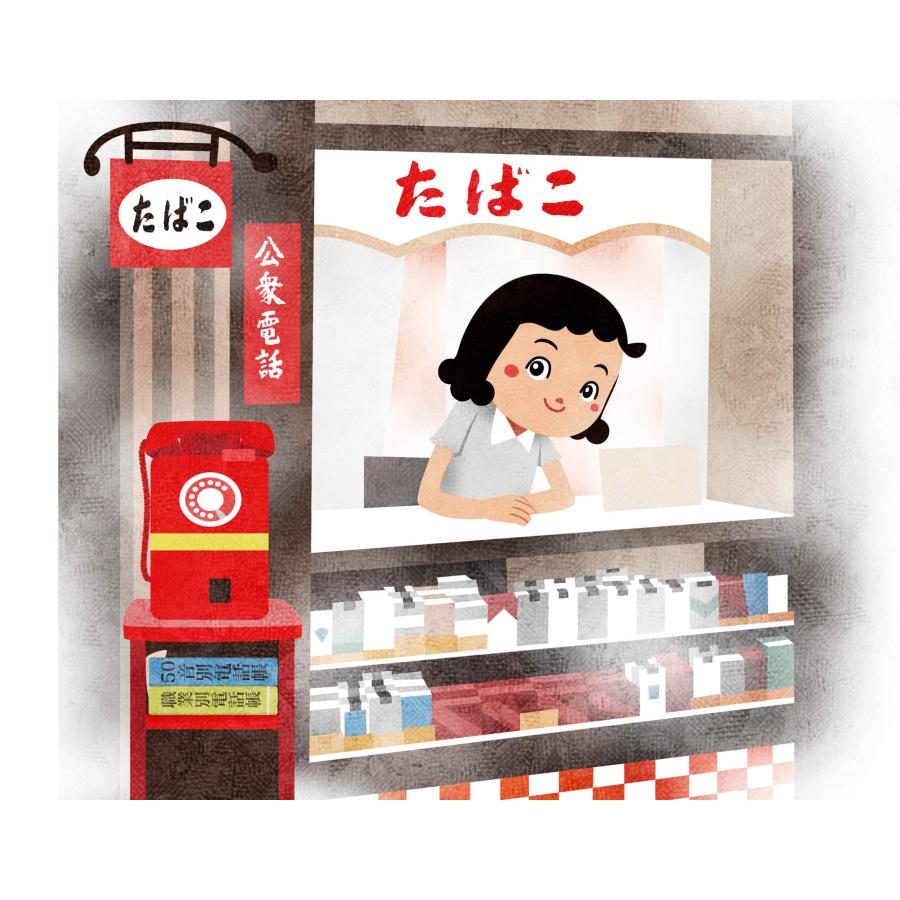 送料無料】昭和名曲貯金箱 電話銀行 （黒電話の呼び鈴・受話器を取る音