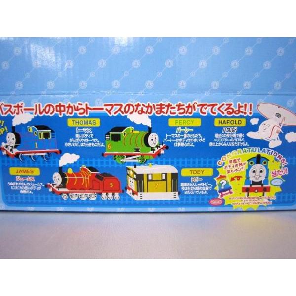 新品 トーマス バスボール 24個セット箱付き 本物 新品 トーマス バス