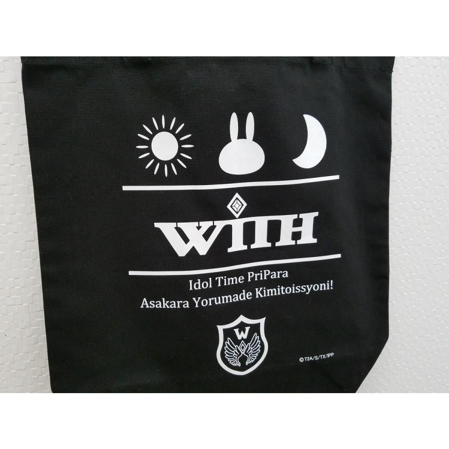 希少レア　プリパラ　らぁら1周年ライブ限定トートバッグ　新品未使用　1点限り。 ブースターパック vol.1 | Products(商品情報) | ラブライブ