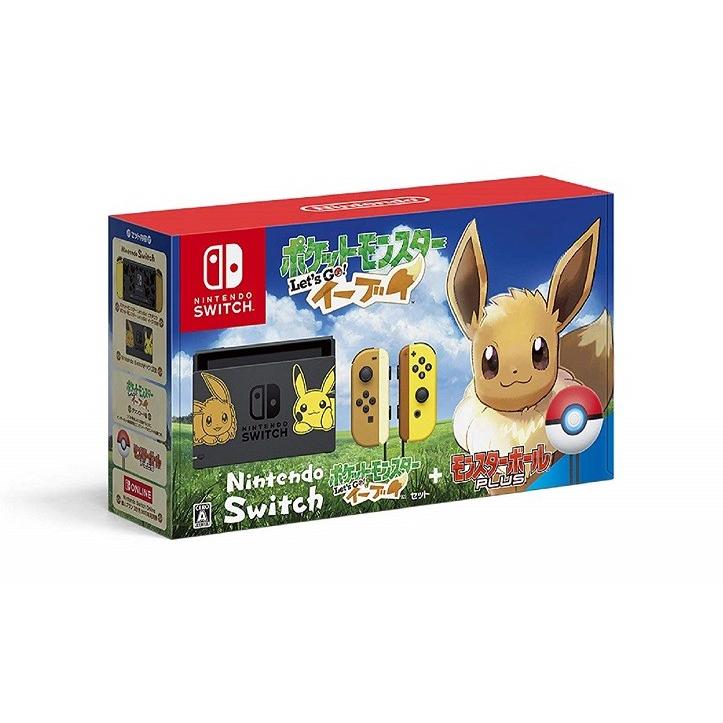 nintendo switch toy