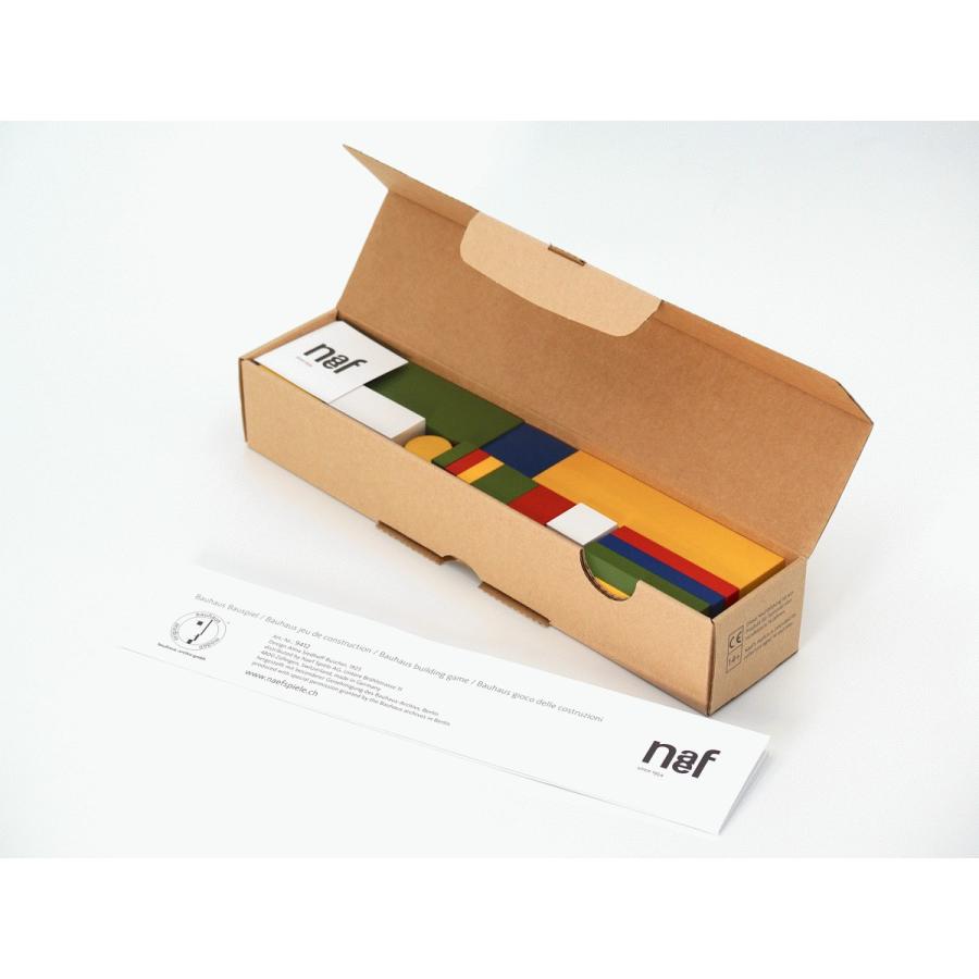 Naef ネフ社  バウハウス バウスピール 正規輸入品 木のおもちゃ 木製 ドイツ 積木  インテリア 子供 7歳 クリスマスプレゼント_13