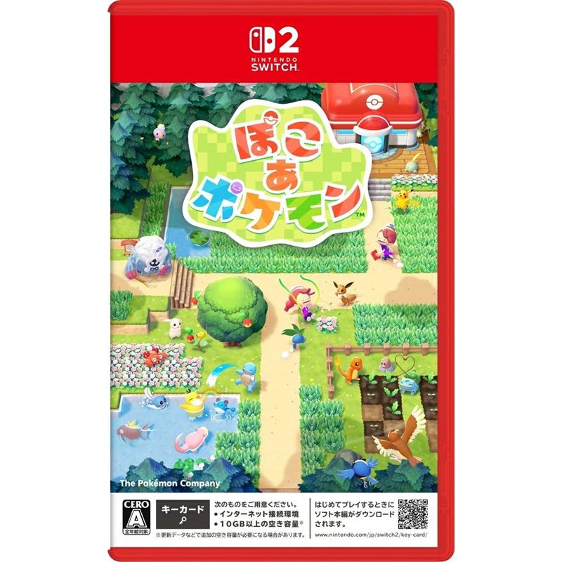 Pokemon（ポケモン） Switch 2専用 ぽこ あ ポケモン(早期購入特典