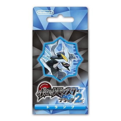 ポケットモンスター ブラック2 トランプ : 4902370519655 : GAME 