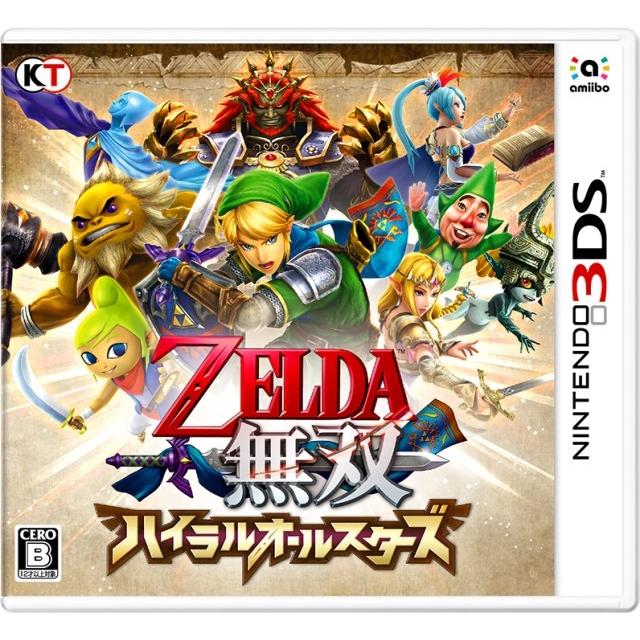 3DS ゼルダ無双 ハイラルオールスターズ : 4988615081125 : GAME  