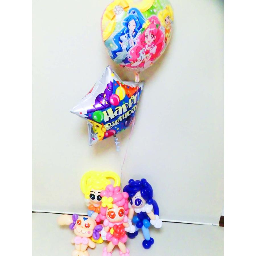 最高級 誕生祝プリキュアバルーン ヒーリングっと プリキュア バルーン バルーンアート バースデー ぬいぐるみ Www We Job Com