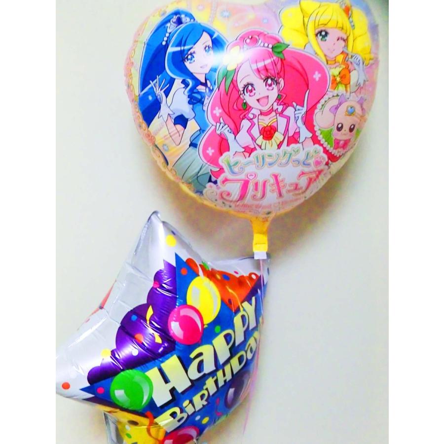 誕生祝プリキュアバルーン ヒーリングっと プリキュア バルーン バルーンアート バースデー 312yho バルーンショップtoy トーイ 通販 Yahoo ショッピング