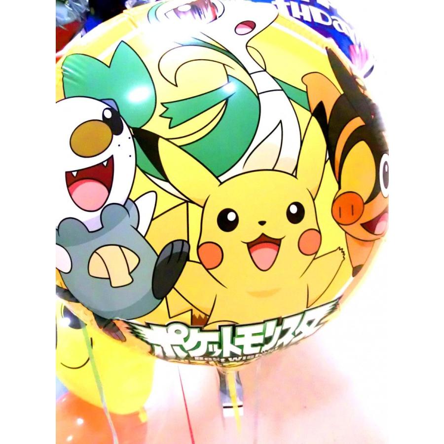 誕生日祝 バルーン電報 バルーンギフト ピカチュウ ポケモン バースデーバルーン 56who バルーンショップtoy トーイ 通販 Yahoo ショッピング