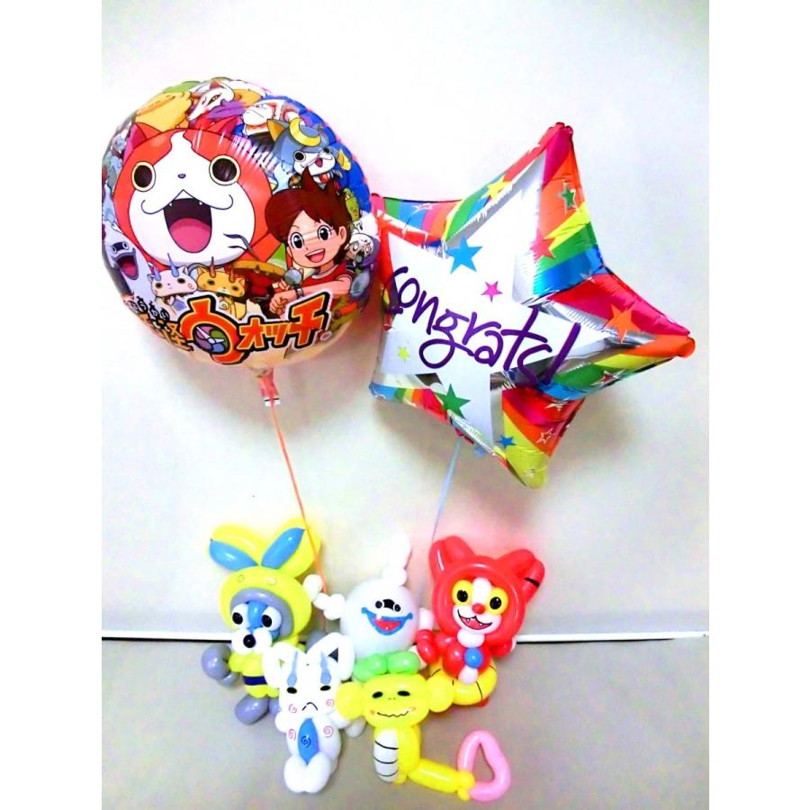 入学祝 入園祝 七五三 ジバニャン コマさん Ysaピョン 妖怪ウォッチお祝 バルーン バルーンアート Cb86yho バルーンショップtoy トーイ 通販 Yahoo ショッピング