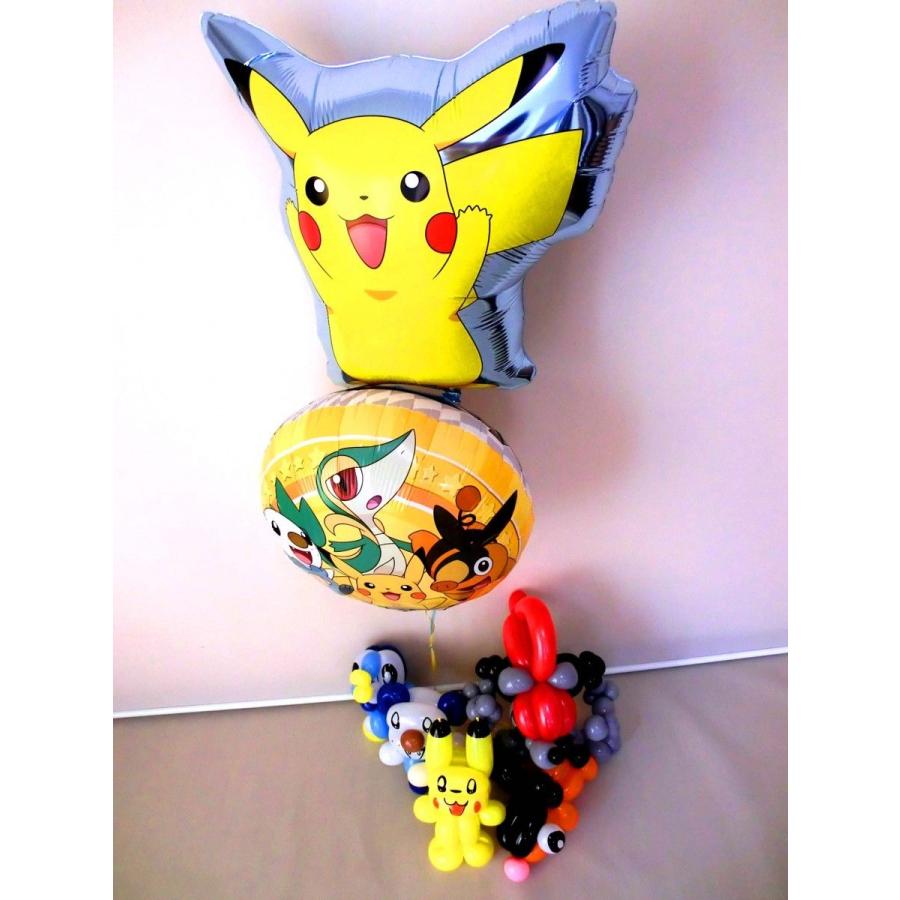 任天堂（Nintendo） 入学祝開店祝結婚祝バルーン電報バルーンギフト