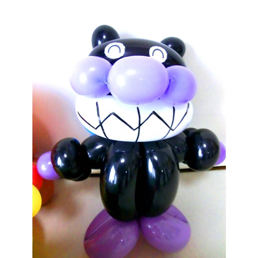 誕生日祝・バルーンギフト・バイキンマン・ジャムおじさん・ドキン