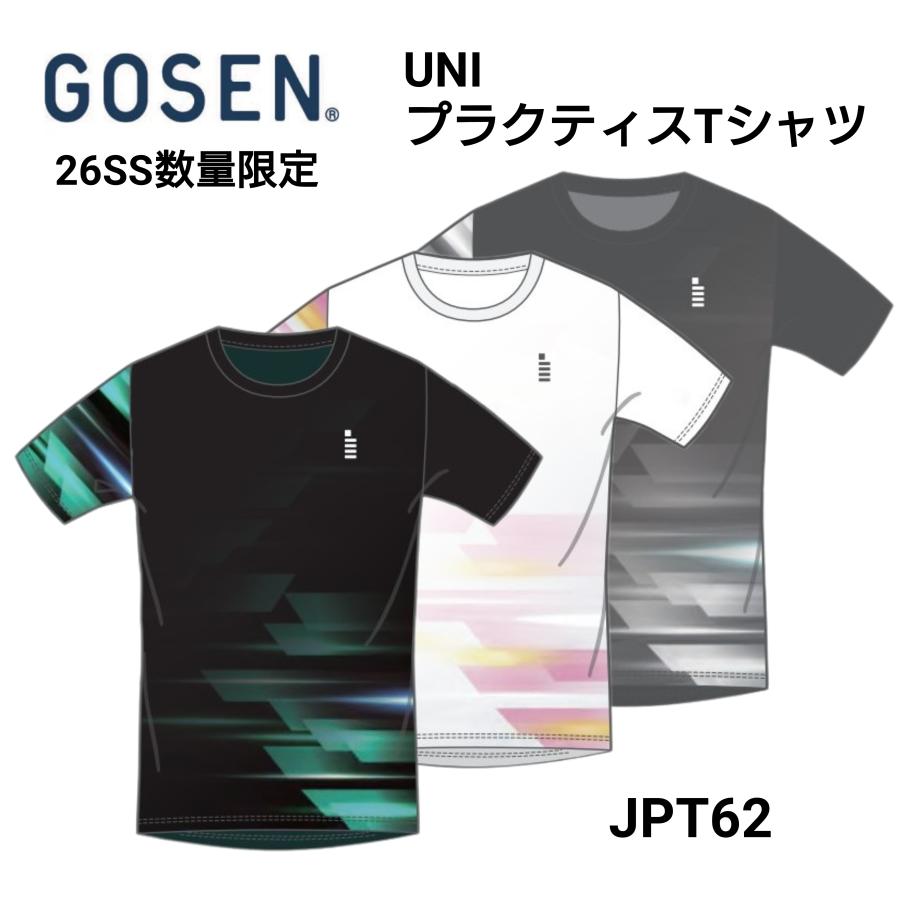 ポスト投函 GOSEN ゴーセン JPT62 プラクティスTシャツ 男女兼用 練習