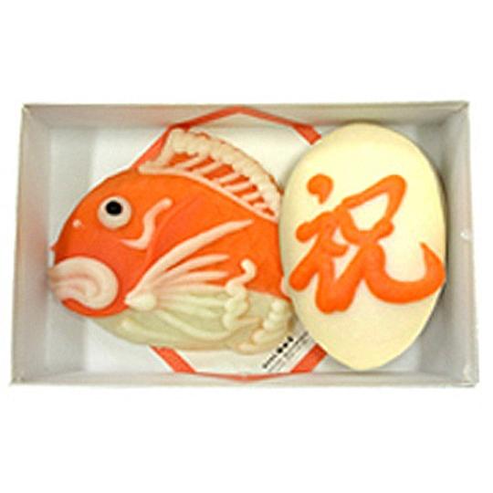 お中元 お歳暮 ギフト 梅かま 細工かまぼこ 1号鯛祝箱入 蒲鉾 お祝