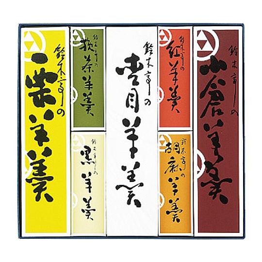 お中元 お歳暮 ギフト 鈴木亭 ミニ小型羊羹詰合せ 小 富山銘菓 もくめ