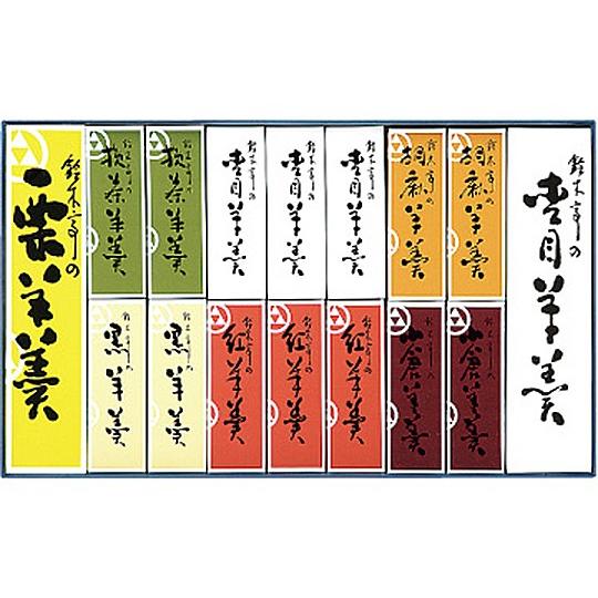 お中元 お歳暮 ギフト 鈴木亭 ミニ小型羊羹詰合せ 大 富山銘菓 もくめ