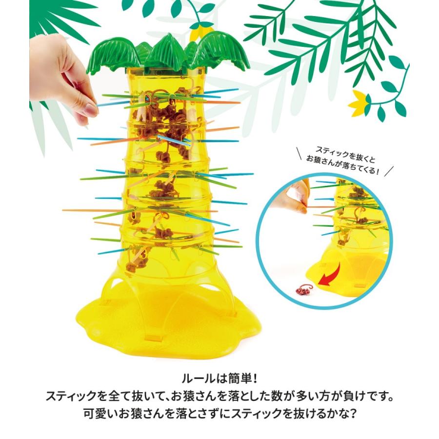 Toyarts トイアーツ モンキーツリー みんなで遊べる 知育ゲーム ぶら下がりゲームセット 可愛いお猿おもちゃ Rien Dautre 通販 Yahoo ショッピング