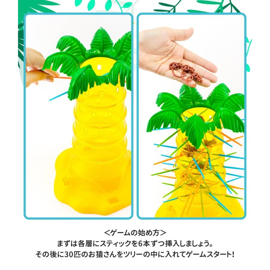 Toyarts トイアーツ モンキーツリー みんなで遊べる 知育ゲーム ぶら下がりゲームセット 可愛いお猿おもちゃ Rien Dautre 通販 Yahoo ショッピング