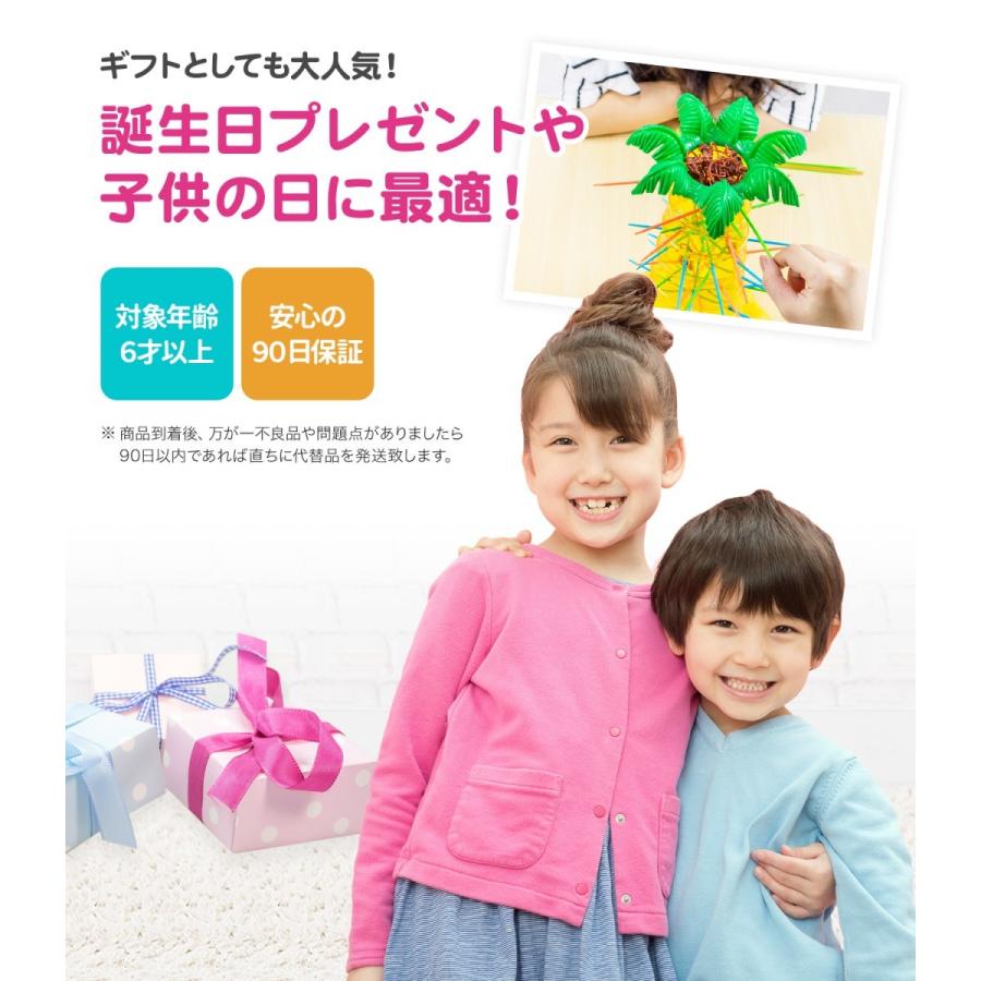 Toyarts トイアーツ モンキーツリー みんなで遊べる 知育ゲーム ぶら下がりゲームセット 可愛いお猿おもちゃ Rien Dautre 通販 Yahoo ショッピング