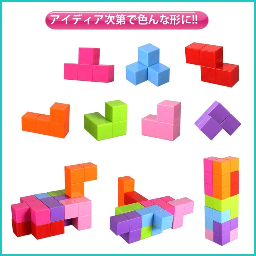 Toyarts 空間マグネットパズル 立方体パズル マグネットブロック 知育玩具ブロック 立体型テトリス クリスタル Rien Dautre 通販 Yahoo ショッピング